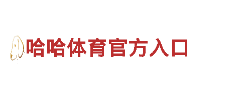 亚博赢钱合法吗?-驰名商标